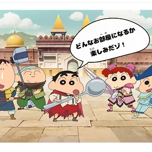 https://henn-na-nishikasai.alltokyohotels.com