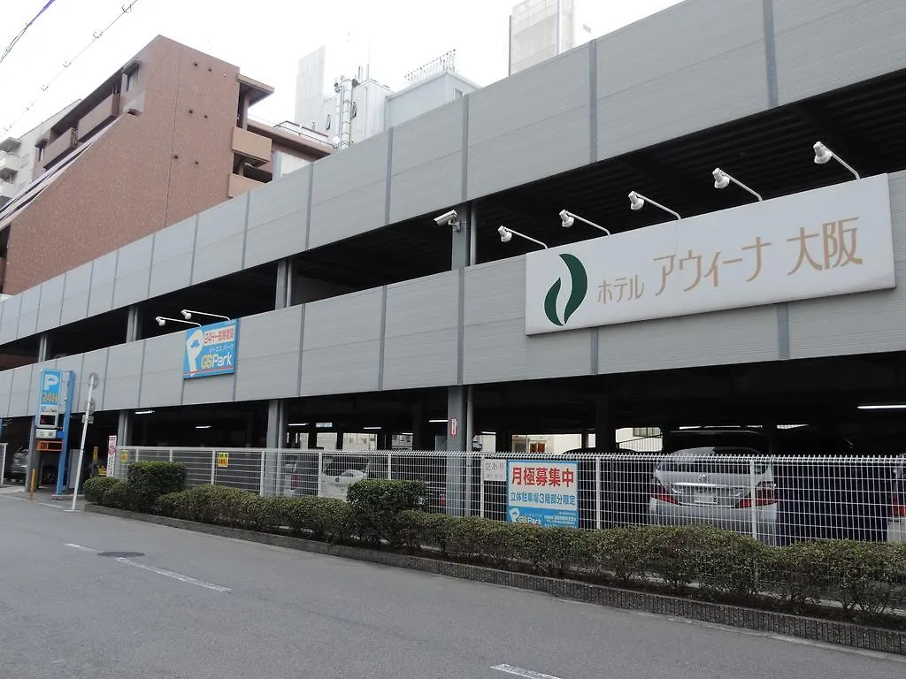 ホテルアウィーナ大阪 4*, 大阪市